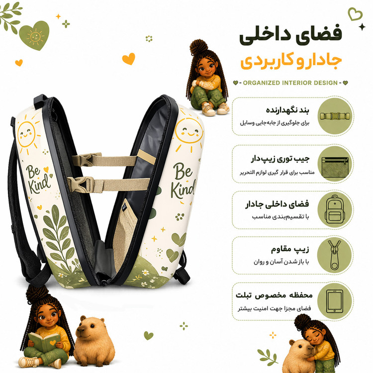 کیف مدرسه دخترانه فایبر گلاس طرح Girl