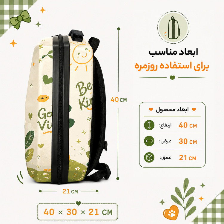 کیف مدرسه دخترانه فایبر گلاس طرح Girl