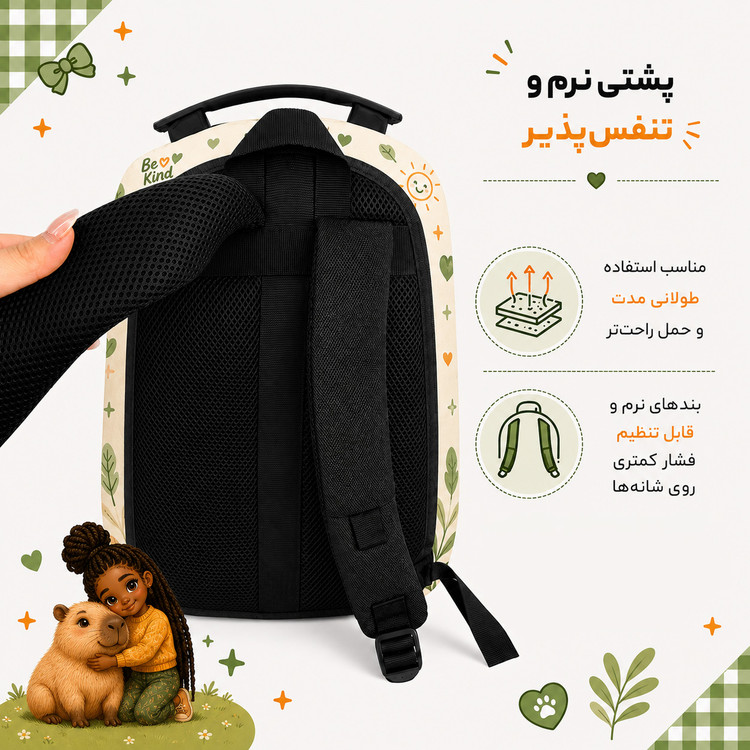 کیف مدرسه دخترانه فایبر گلاس طرح Girl