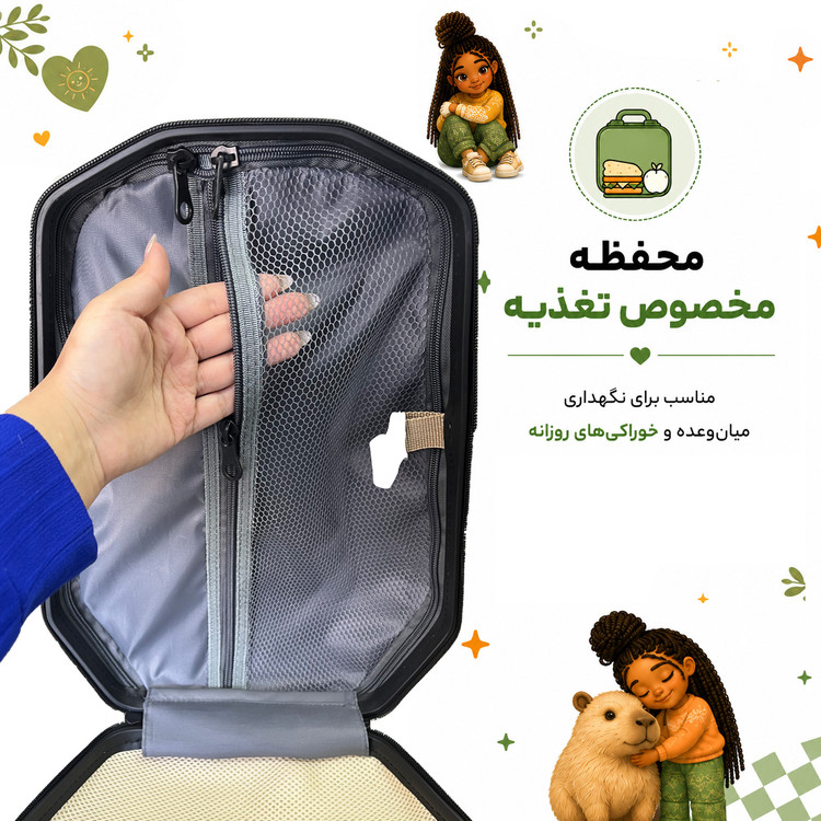کیف مدرسه دخترانه فایبر گلاس طرح Girl