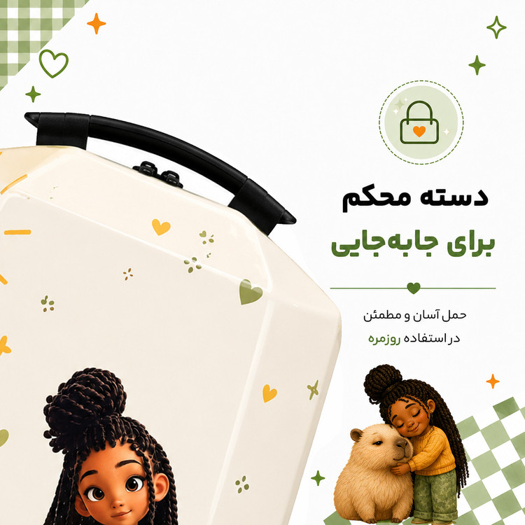 کیف مدرسه دخترانه فایبر گلاس طرح Girl