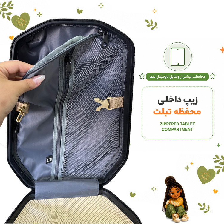 کیف مدرسه دخترانه فایبر گلاس طرح Girl