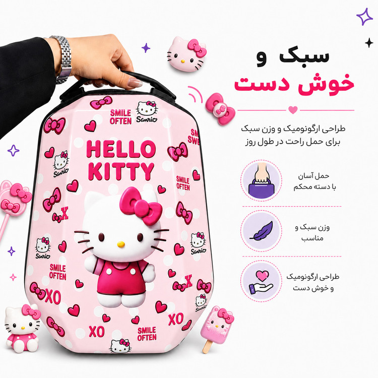 کیف مدرسه دخترانه فایبر گلاس مدل هلو کیتی