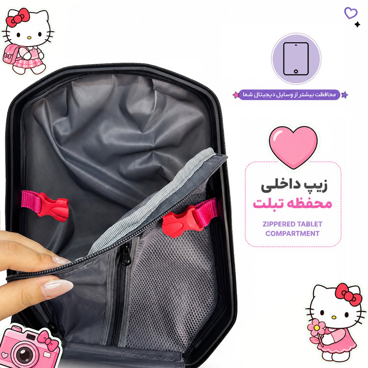 کیف مدرسه دخترانه فایبر گلاس مدل هلو کیتی