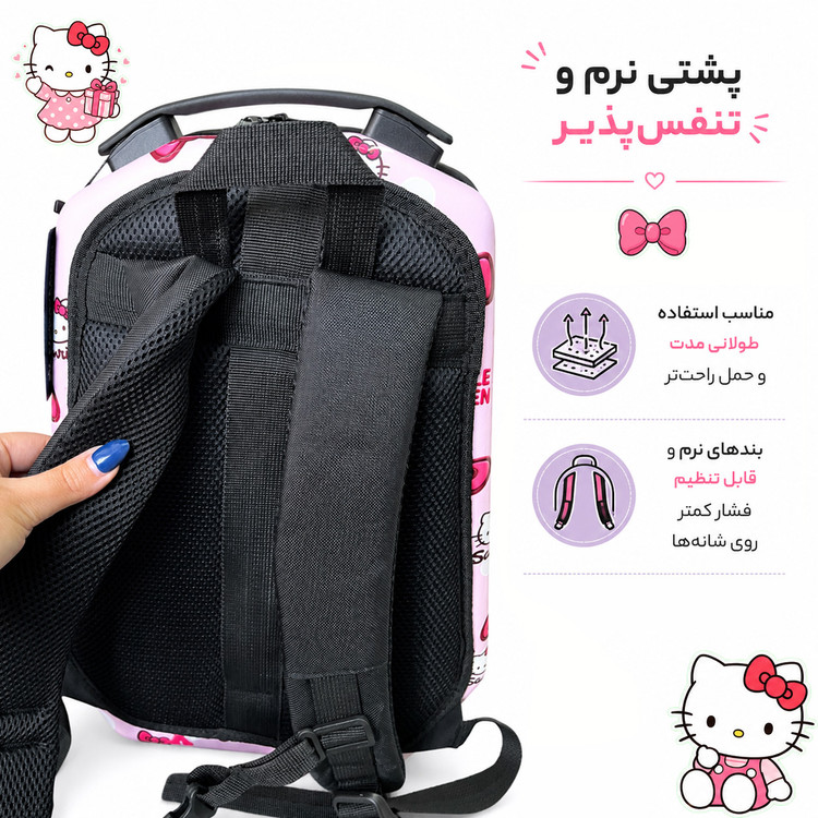 کیف مدرسه دخترانه فایبر گلاس مدل هلو کیتی