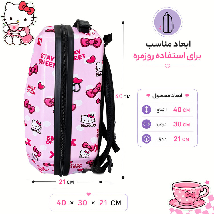 کیف مدرسه دخترانه فایبر گلاس مدل هلو کیتی