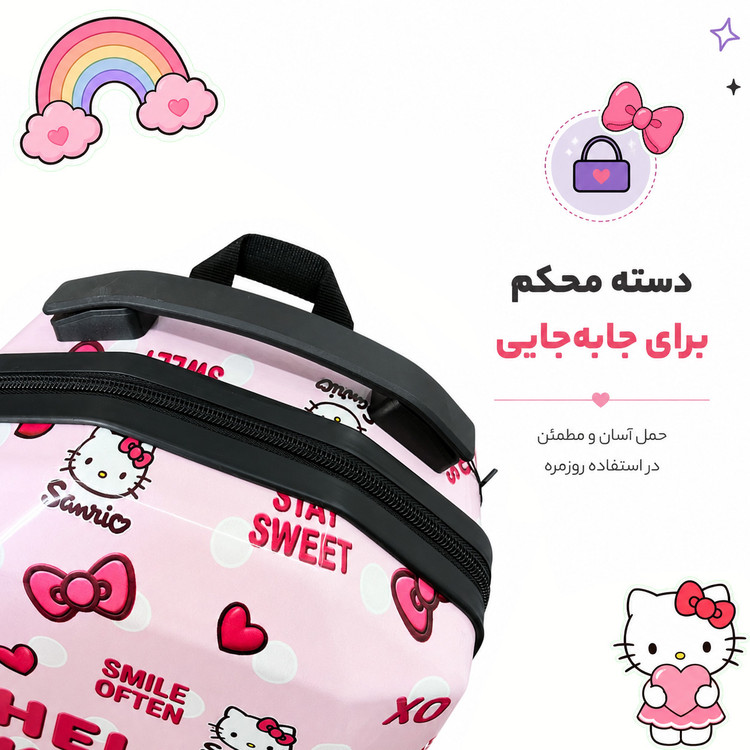 کیف مدرسه دخترانه فایبر گلاس مدل هلو کیتی